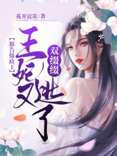 神豪：完成女神愿望，我成了世界首富文章精选阅读